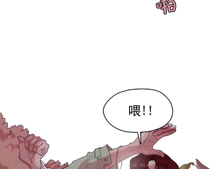 第17话 猫也能外交？65