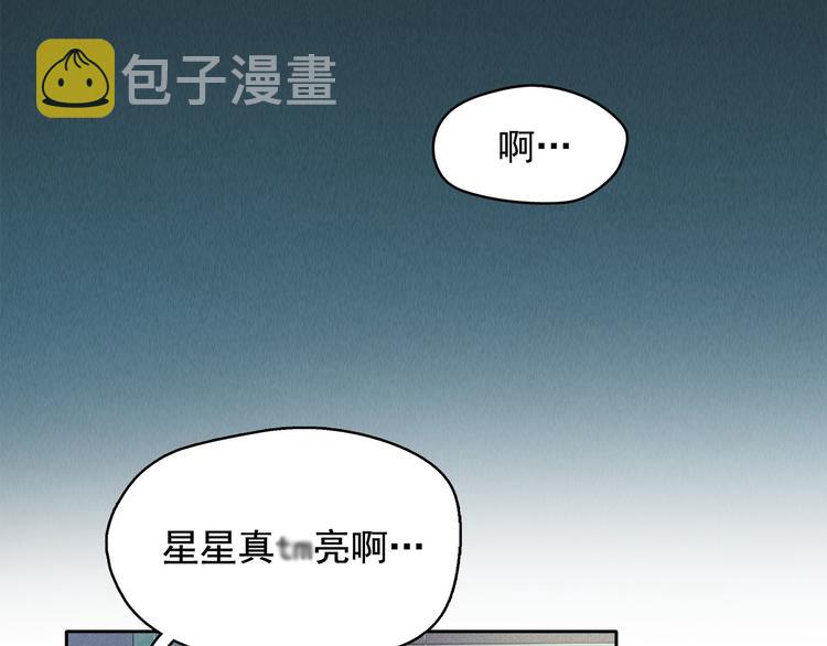第15话 三角关系的灭顶之灾38