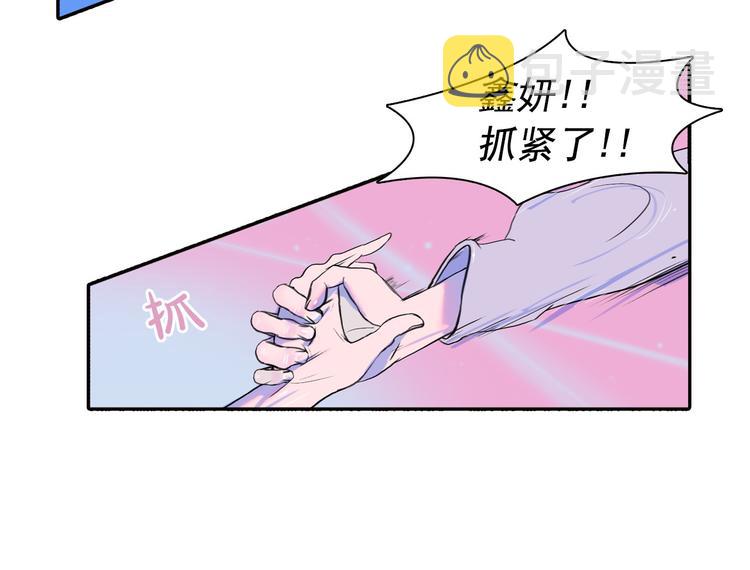 第1话 这不就是你的梦境吗？26