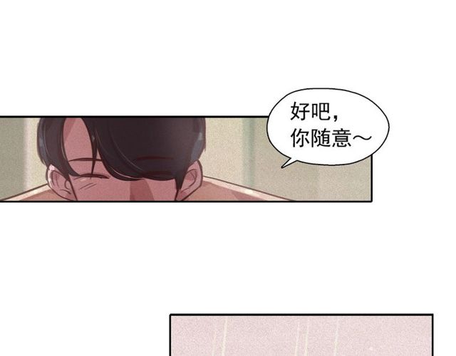 第66话 前世的恨31