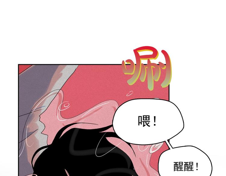 第18话 你就是那只猫？94