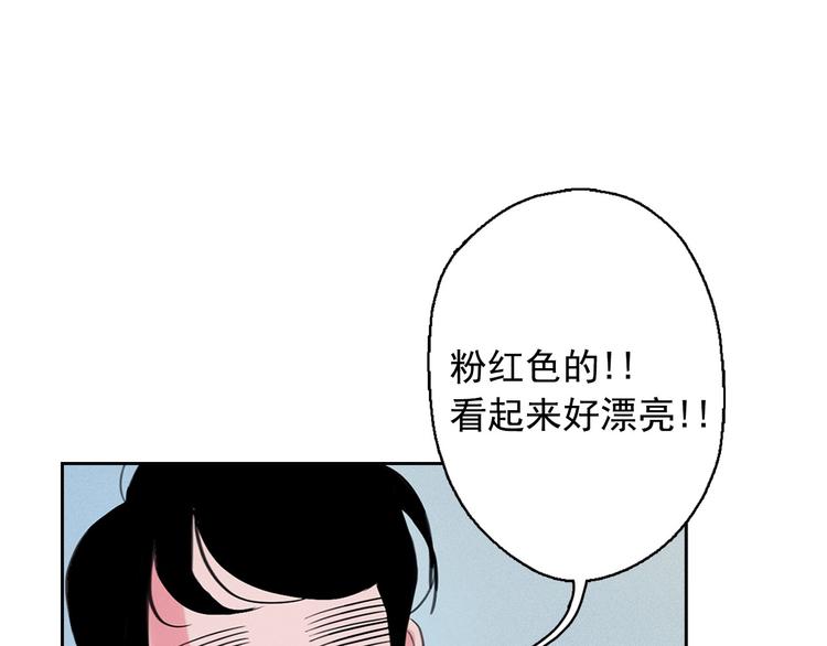 第3话 酒後轻浮！163