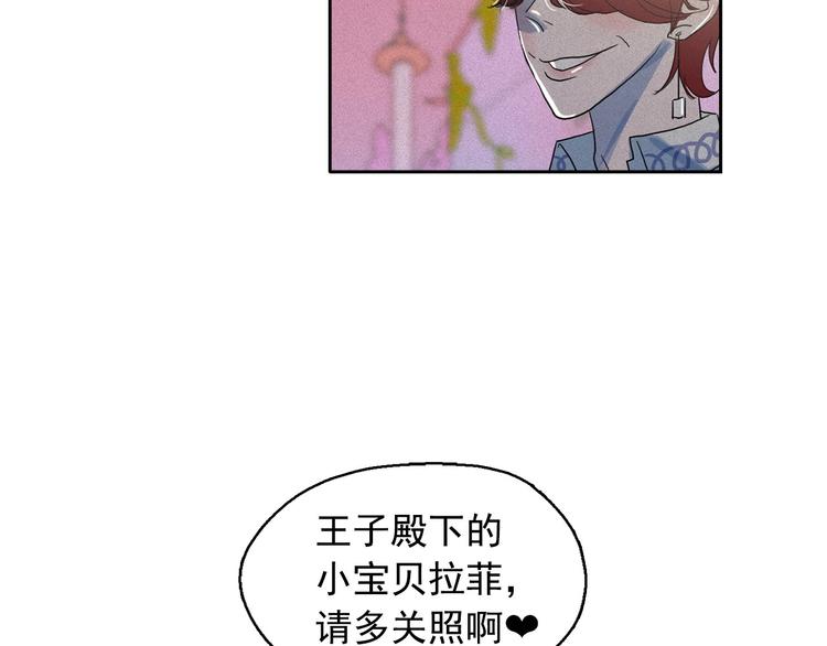 第17话 猫也能外交？87