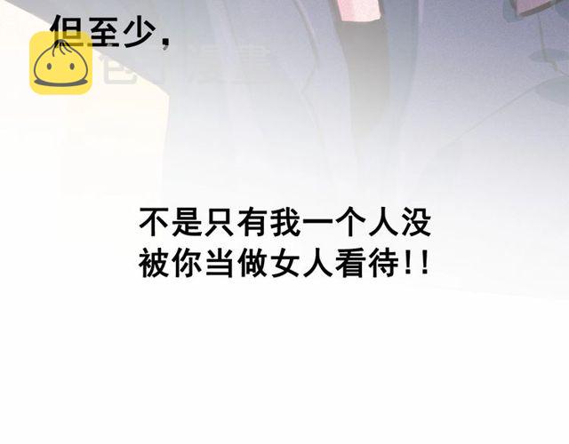 第66话 前世的恨16