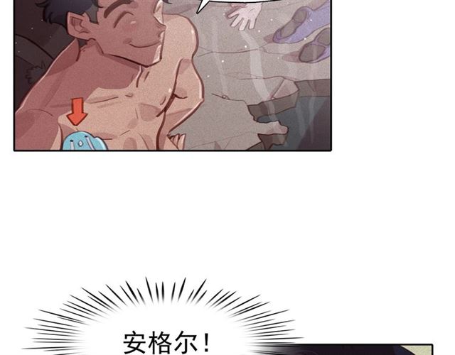 第69话 公主的死103