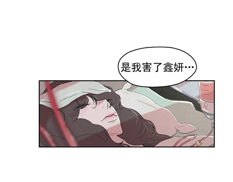 第13话 验证前世身份的神官84