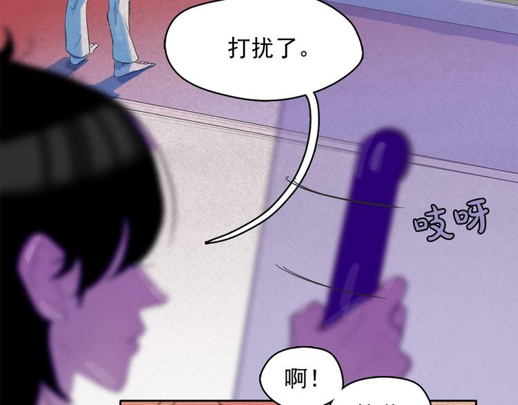 第15话 三角关系的灭顶之灾60