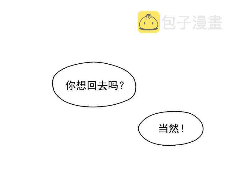 第17话 猫也能外交？34