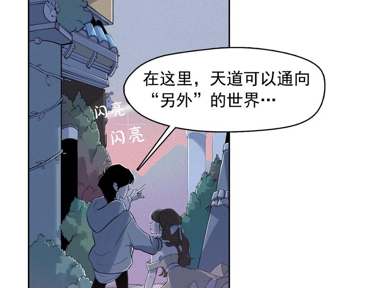 第6话 陛下怎麽哭了？32