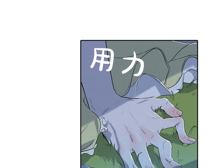 第6话 陛下怎麽哭了？22