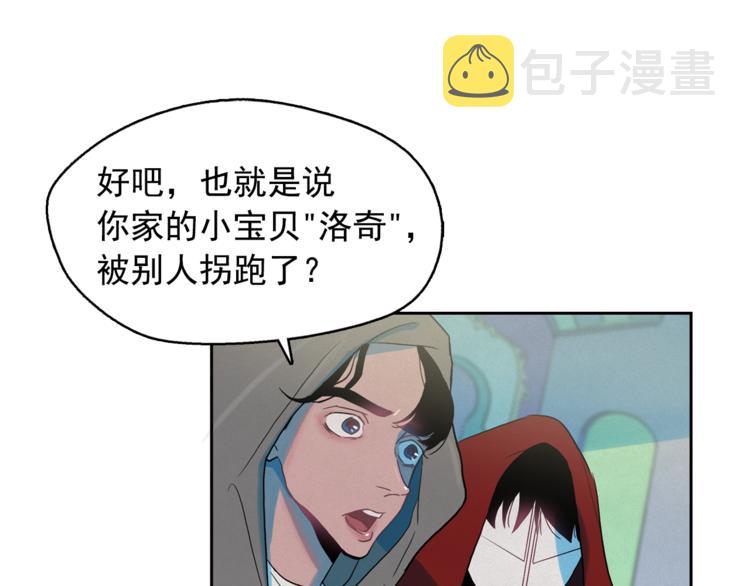 第25话 寻找神官95