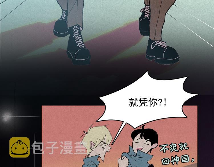 第11话 母系制度下的王子118