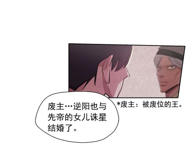 第63话 未来的王妃71