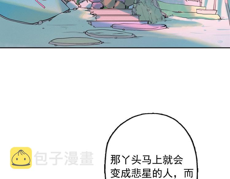 第3话 酒後轻浮！152