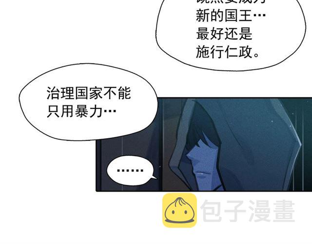 第62话 胆小鬼会来救你吗？23