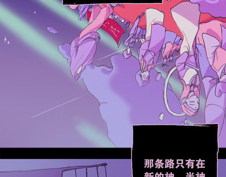 第4话 神秘的天道86