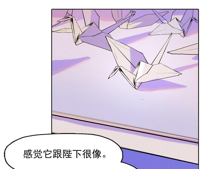 第3话 酒後轻浮！54