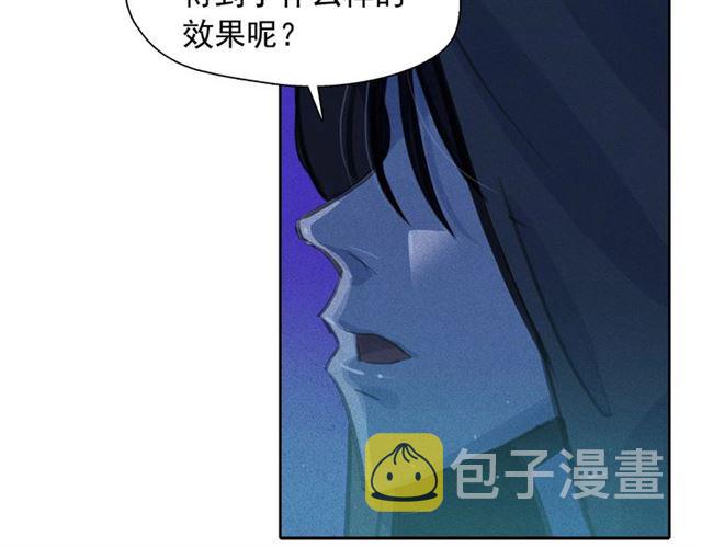 第62话 胆小鬼会来救你吗？26