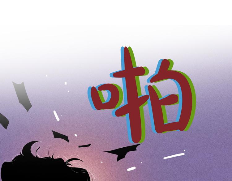 第23话 神官的诅咒？31