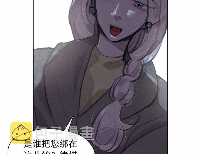 第68话 错综复杂的孽缘97