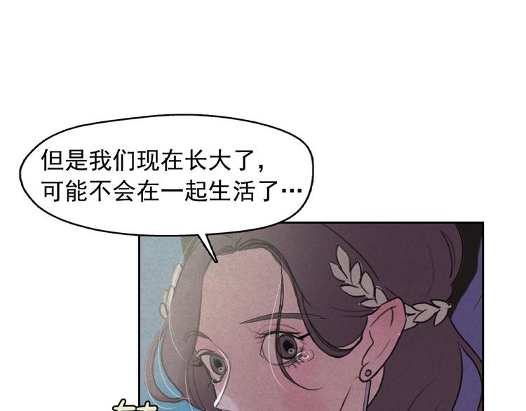 第12话 孤儿院的时光回得去吗112