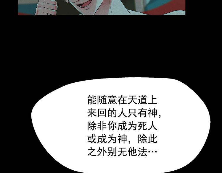 第15话 三角关系的灭顶之灾34
