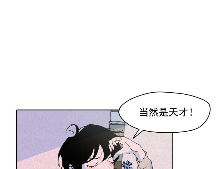 第5话 谣言四起71