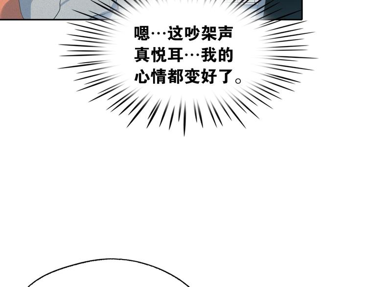 第7话 海洛王子登场45