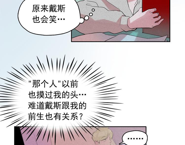 第12话 孤儿院的时光回得去吗27