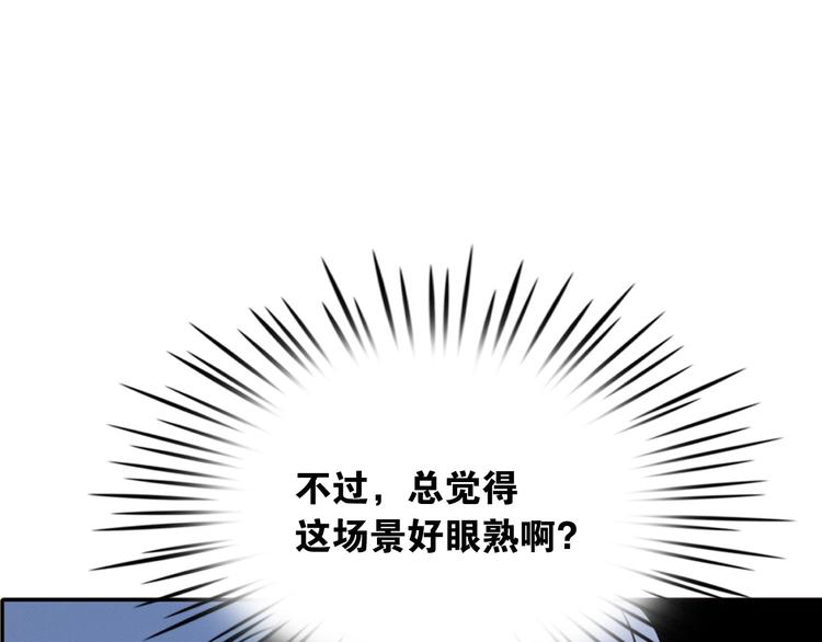 第4话 神秘的天道208