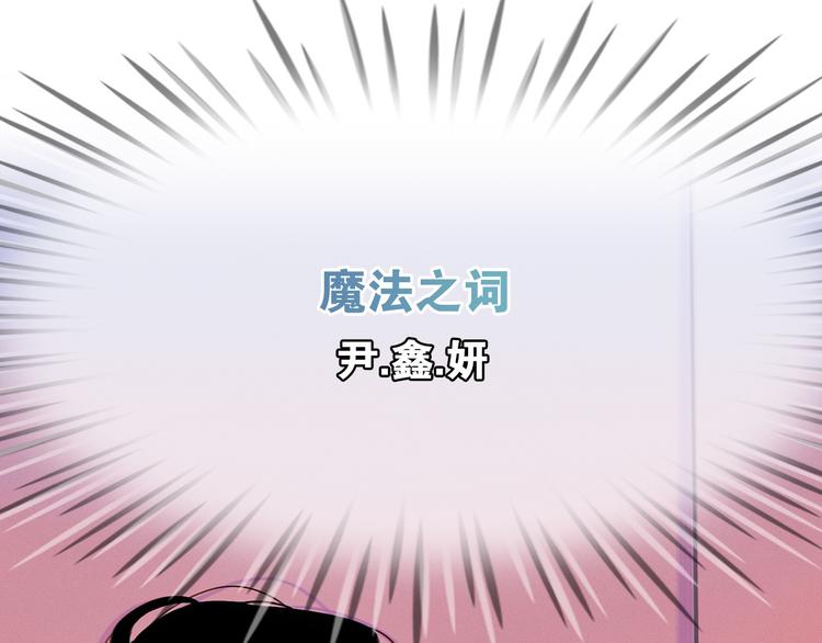 第3话 酒後轻浮！62