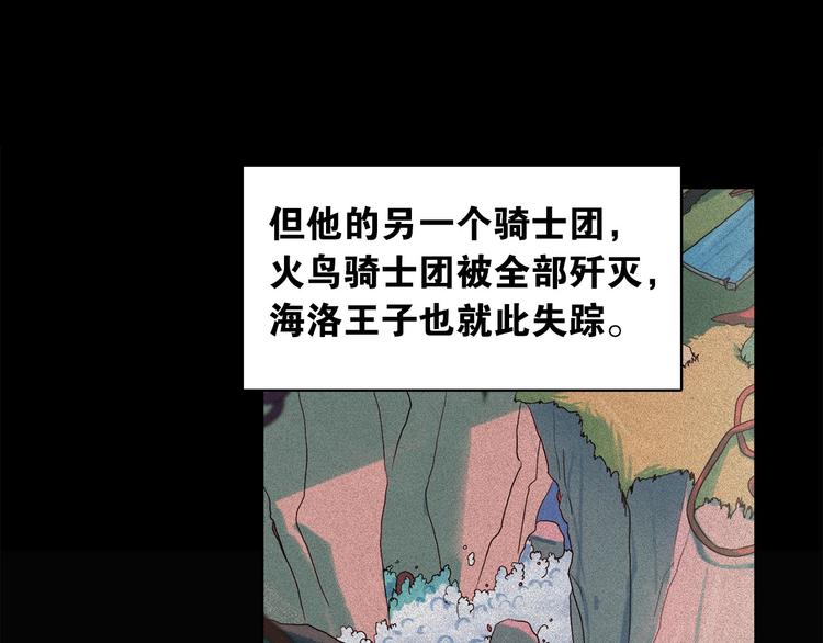 第16话 逃不脱猫薄荷的刺激41