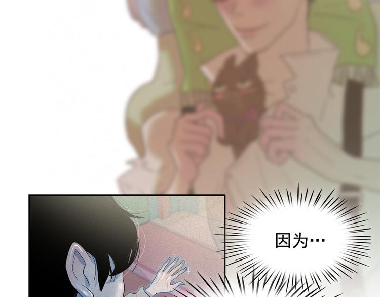 第17话 猫也能外交？37