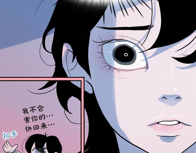 第5话 谣言四起6