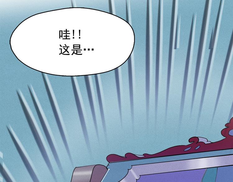第14话 前世真相揭秘！42