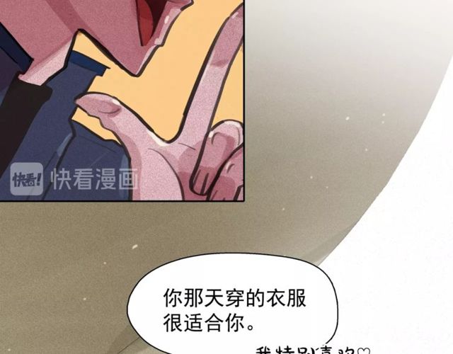 第65话 猫薄荷96