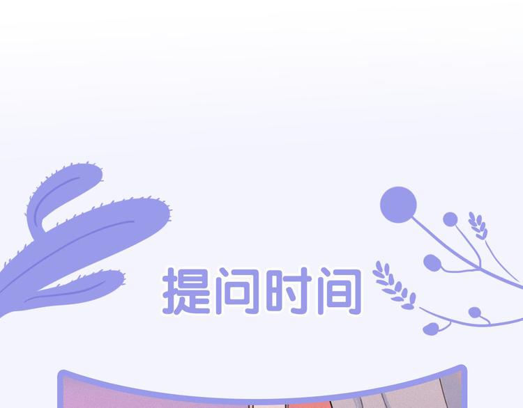 第2话 这里全是帅哥啊！153