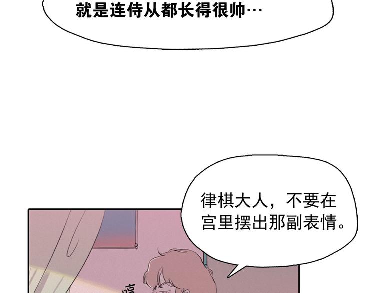 第2话 这里全是帅哥啊！132