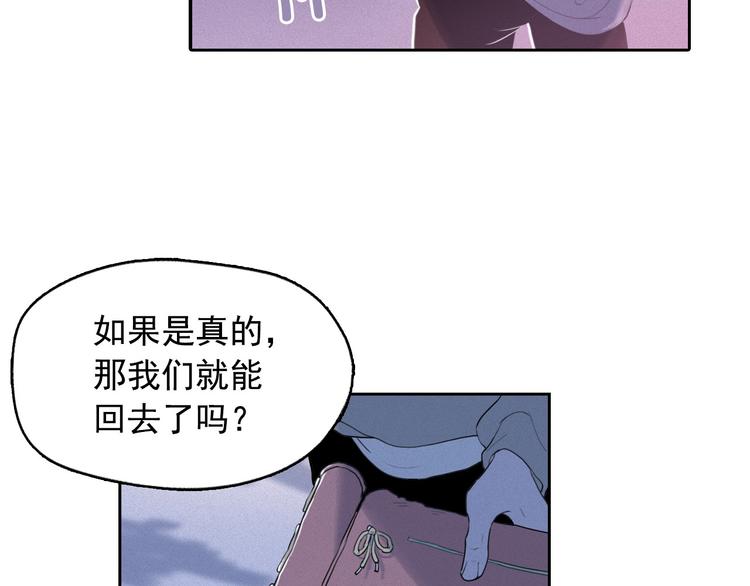 第6话 陛下怎麽哭了？36