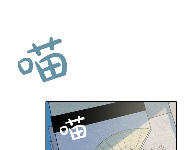 第8话 谁是真的公主？124