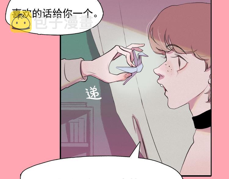 第3话 酒後轻浮！7