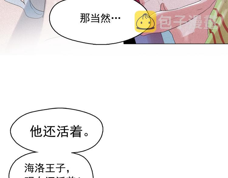 第15话 三角关系的灭顶之灾79