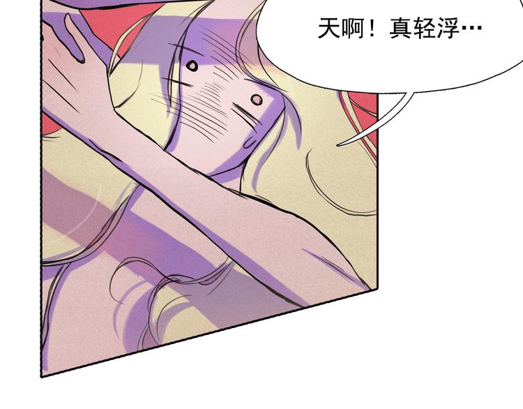 第3话 酒後轻浮！99