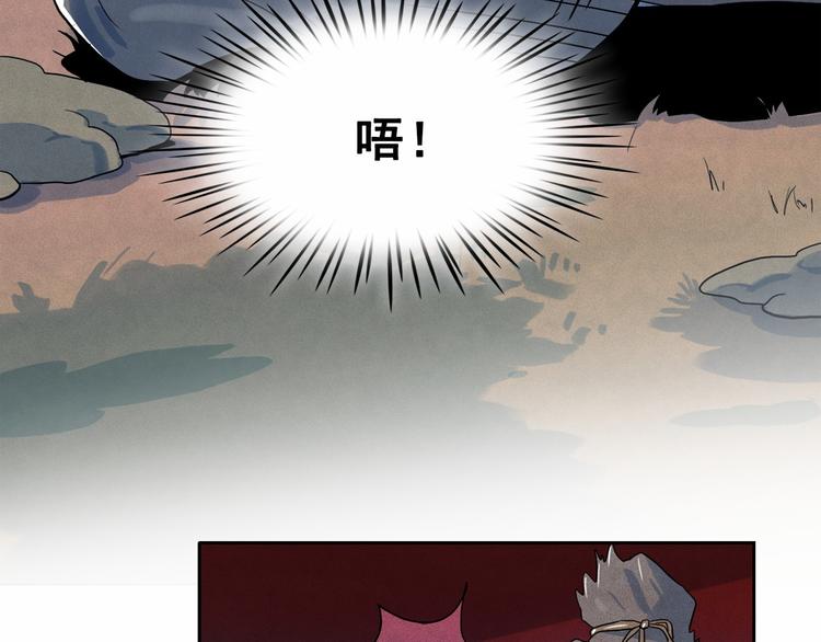 第23话 神官的诅咒？56