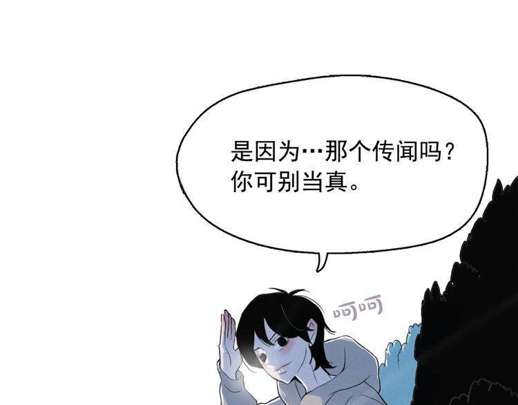 第6话 陛下怎麽哭了？86