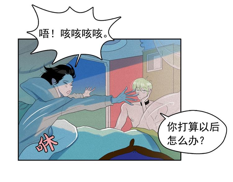 第16话 逃不脱猫薄荷的刺激92