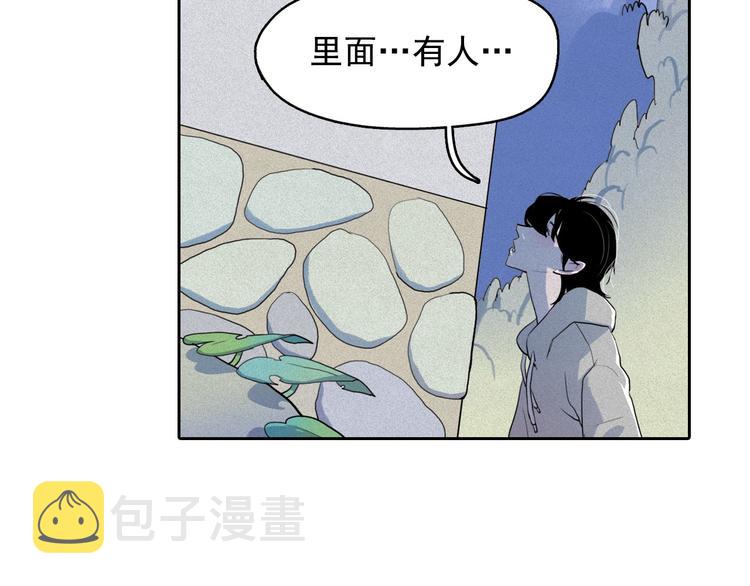 第9话 闺蜜之间的裂痕113