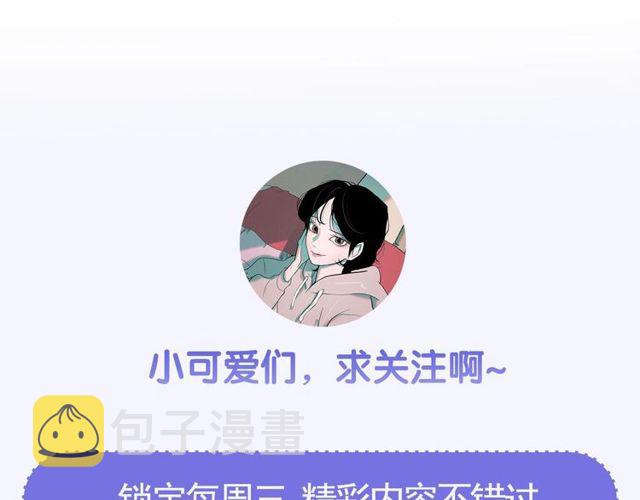 第70话 凶手就是你73