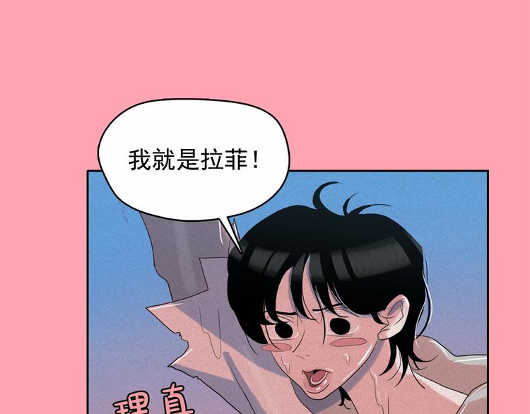 第19话 对那个国家只有憎恶16