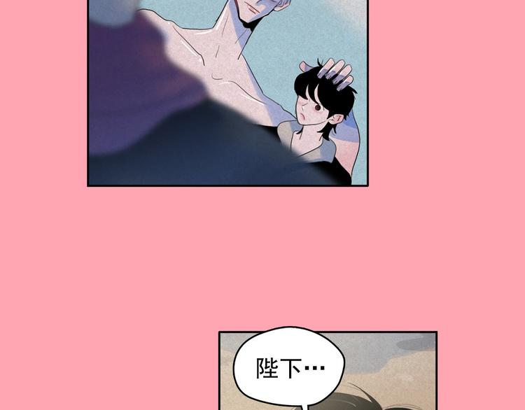 第21话 唯一生还者7